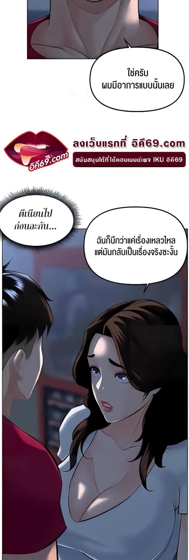page-52