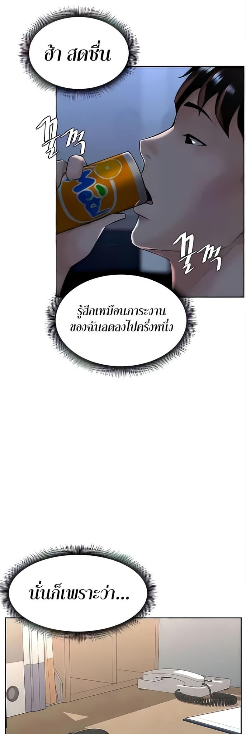 page-24