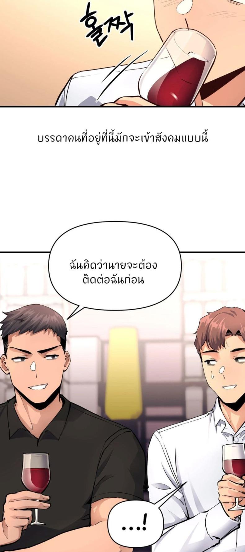 page-37