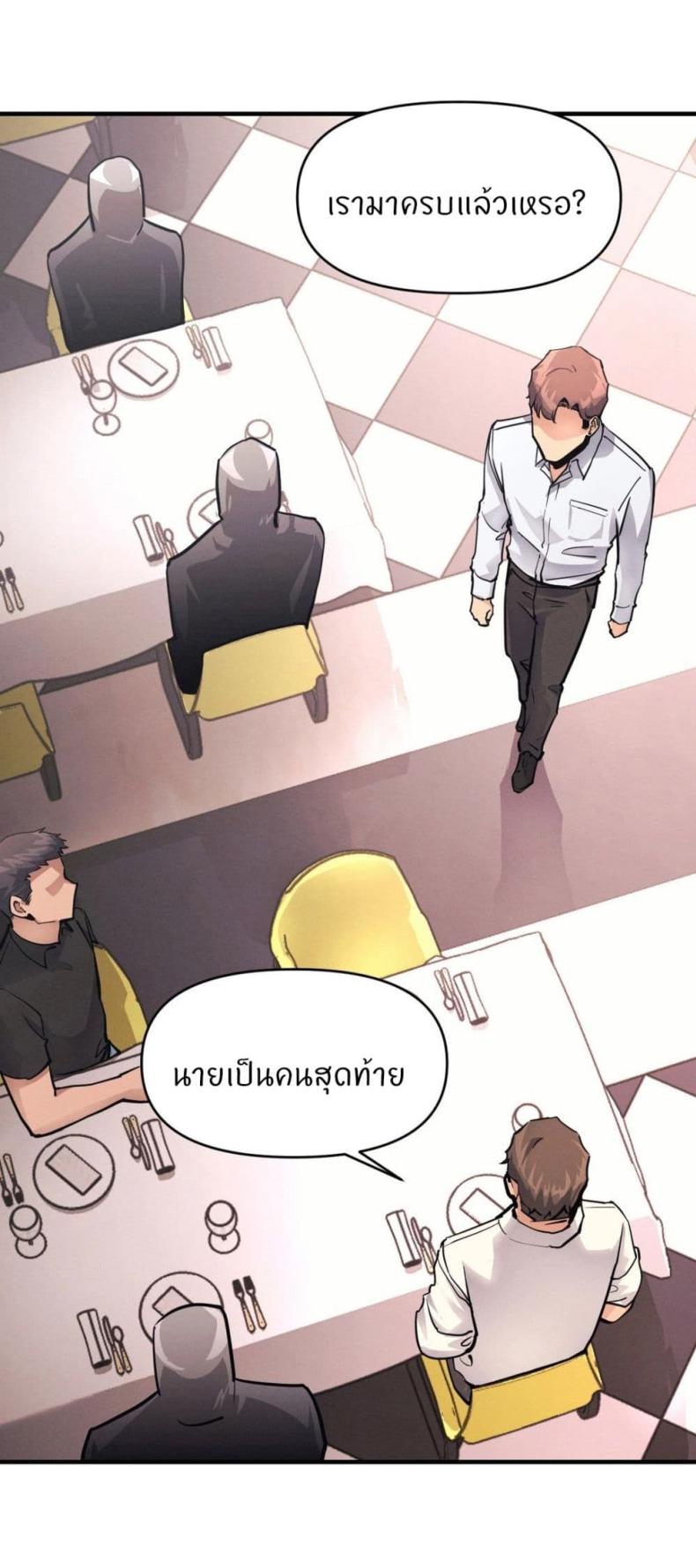 page-22