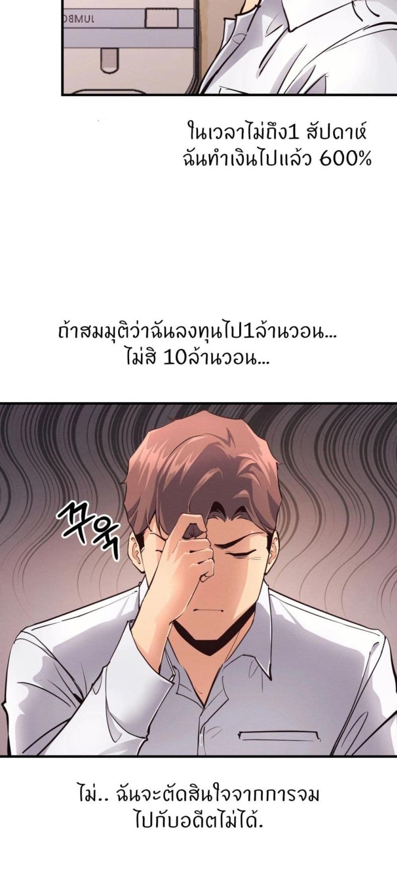 page-53