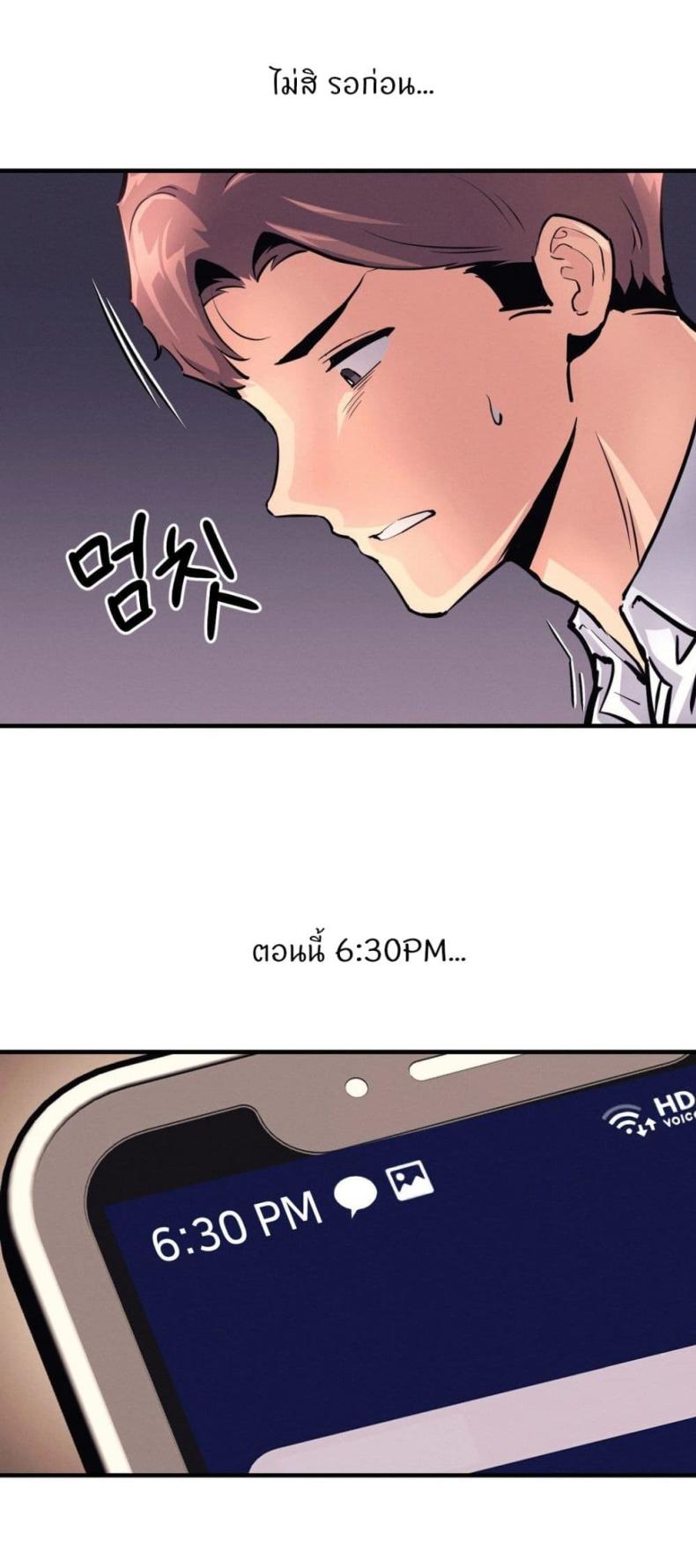 page-47