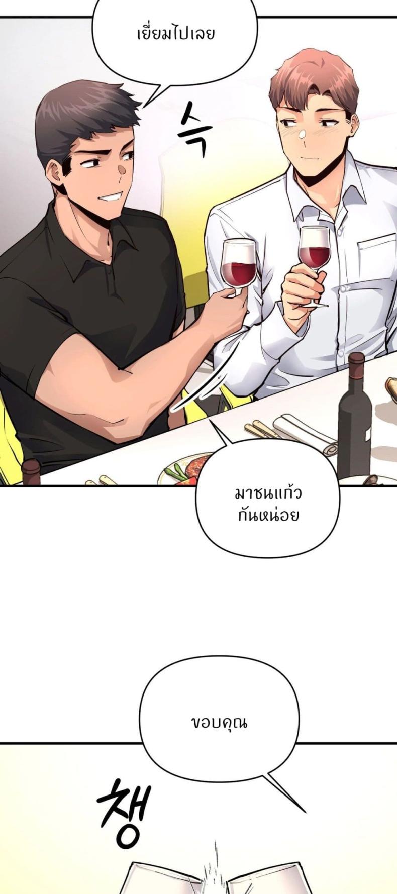 page-39