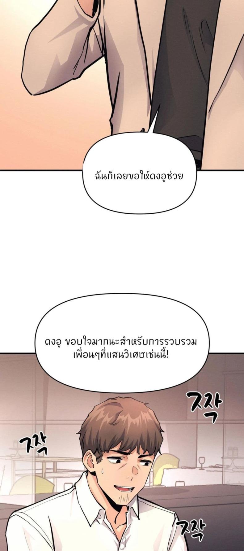 page-33