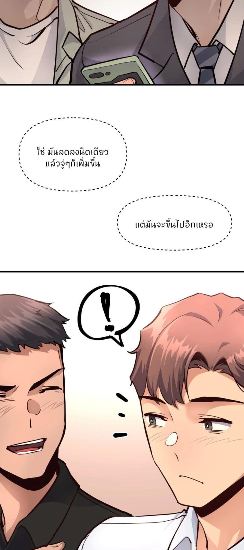 page-41