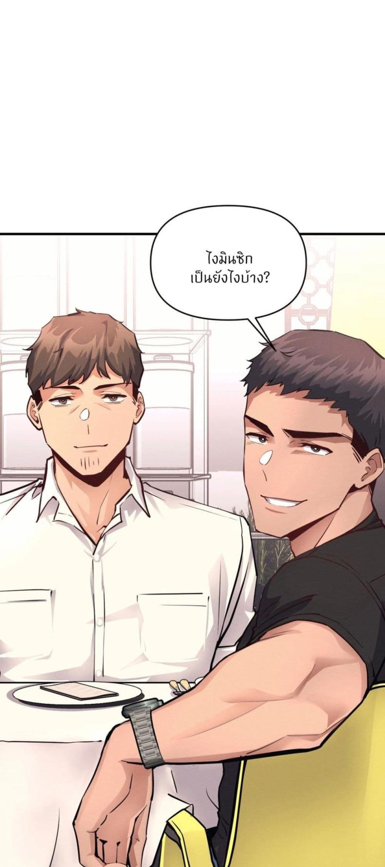 page-23