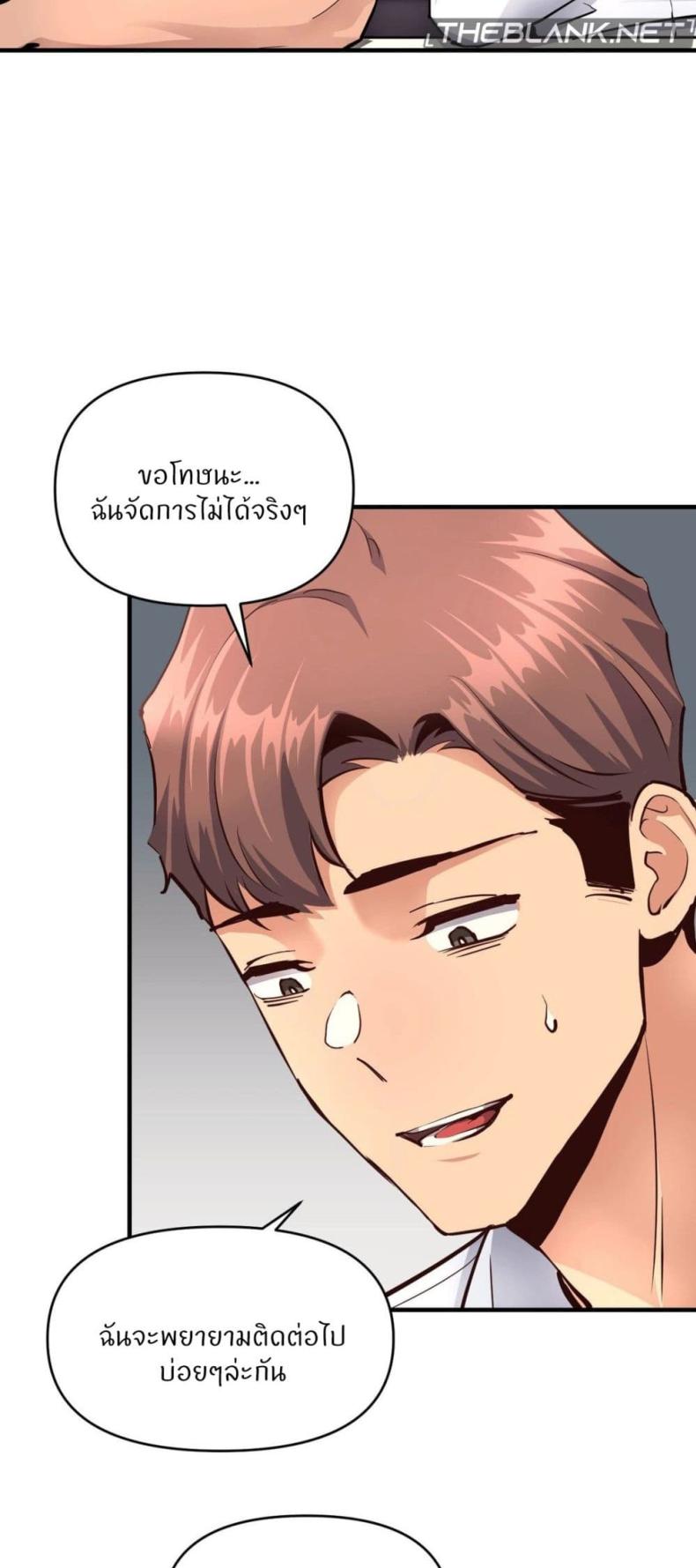 page-38