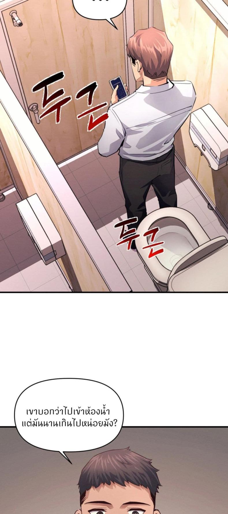 page-49