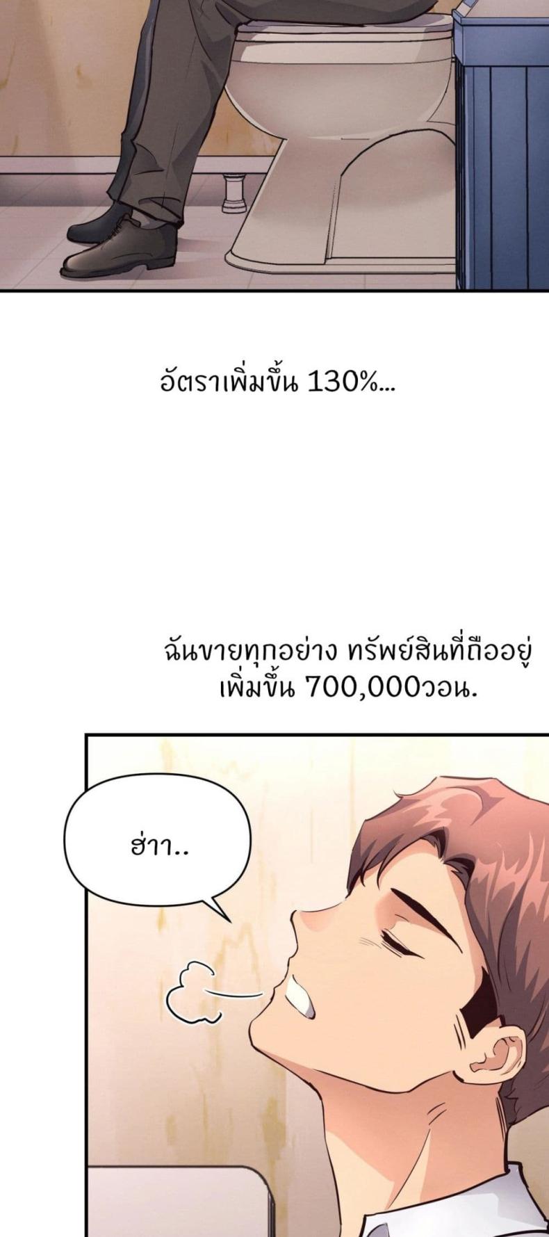 page-52