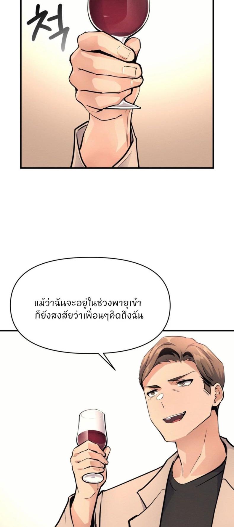 page-32