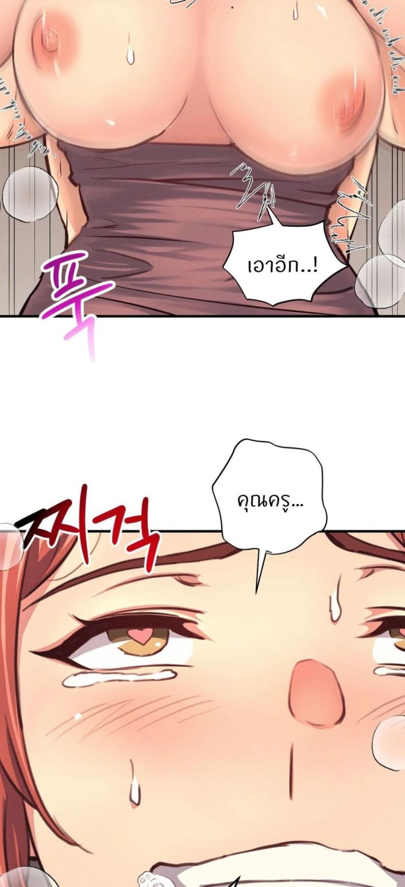 page-21