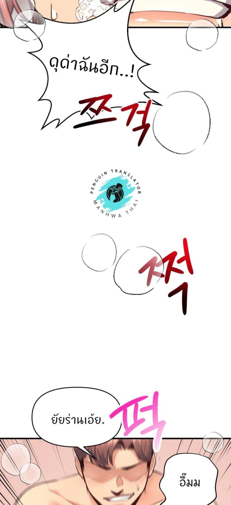page-22