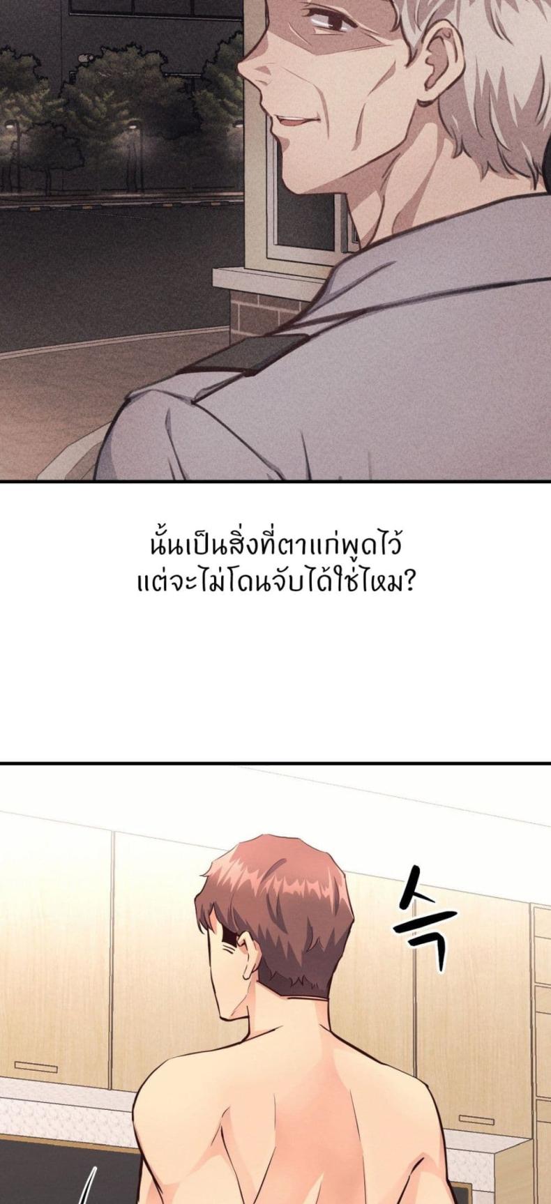 page-55