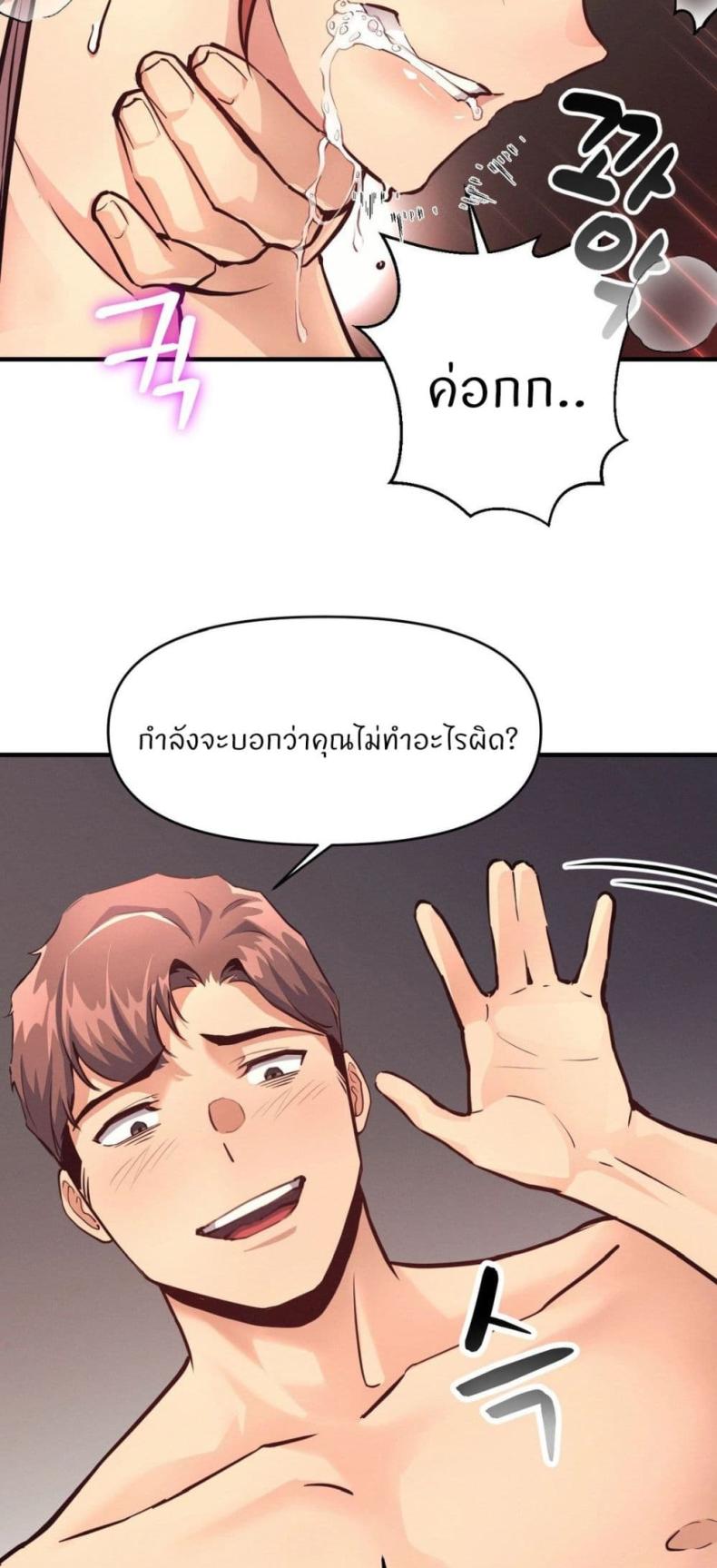 page-18