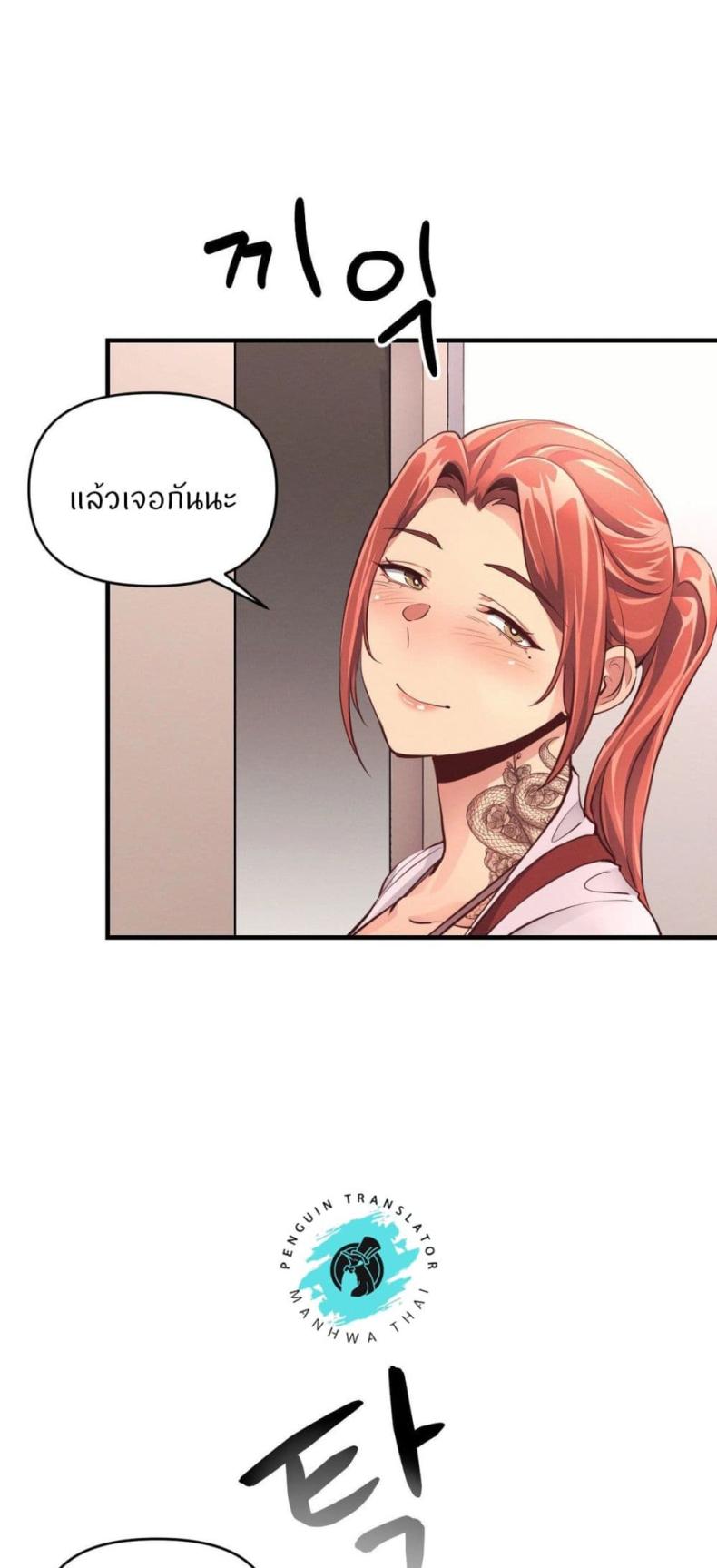 page-53
