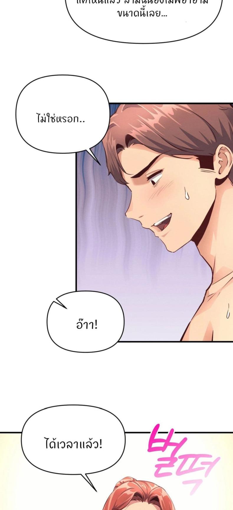 page-47