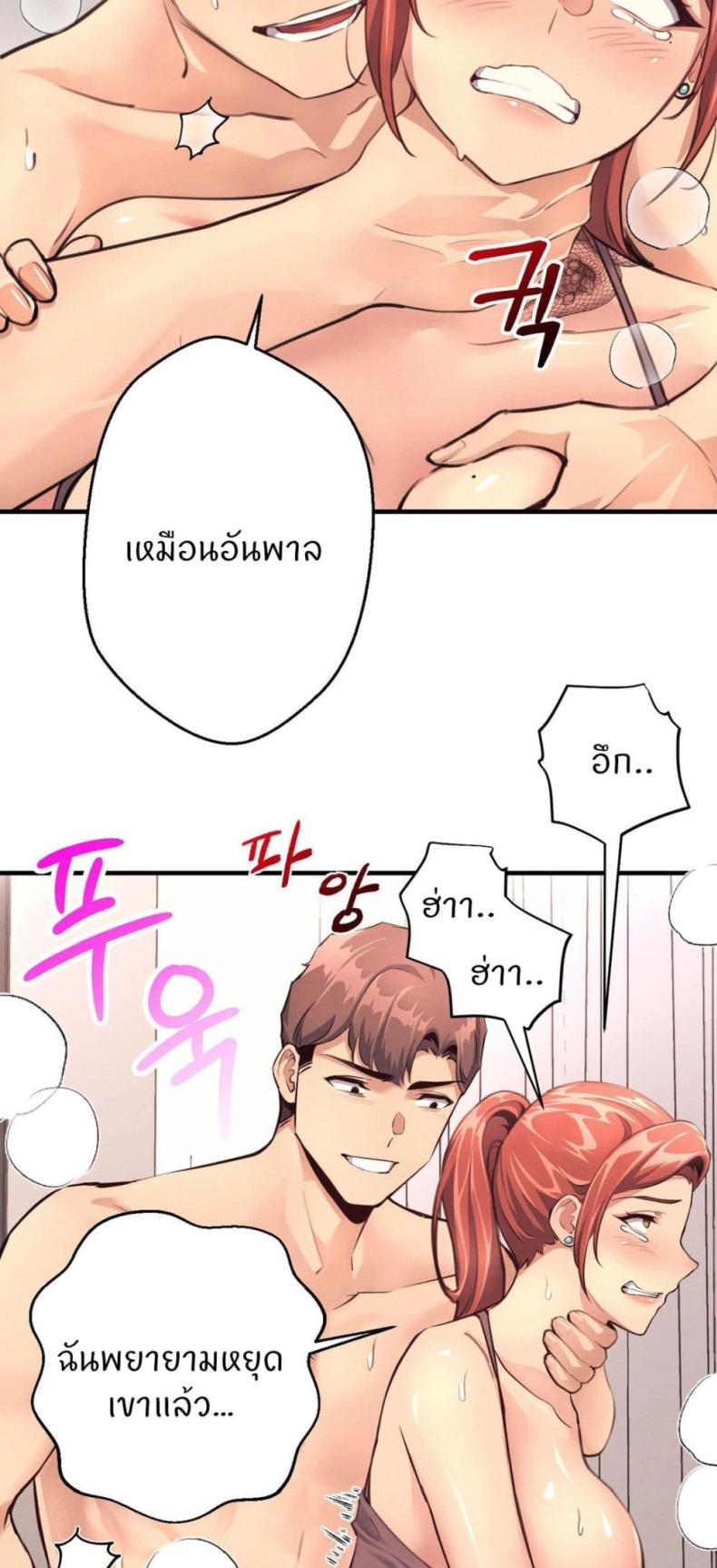 page-16