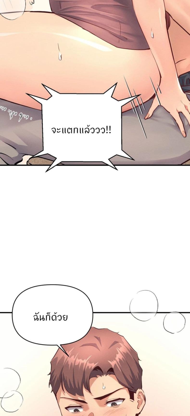 page-33