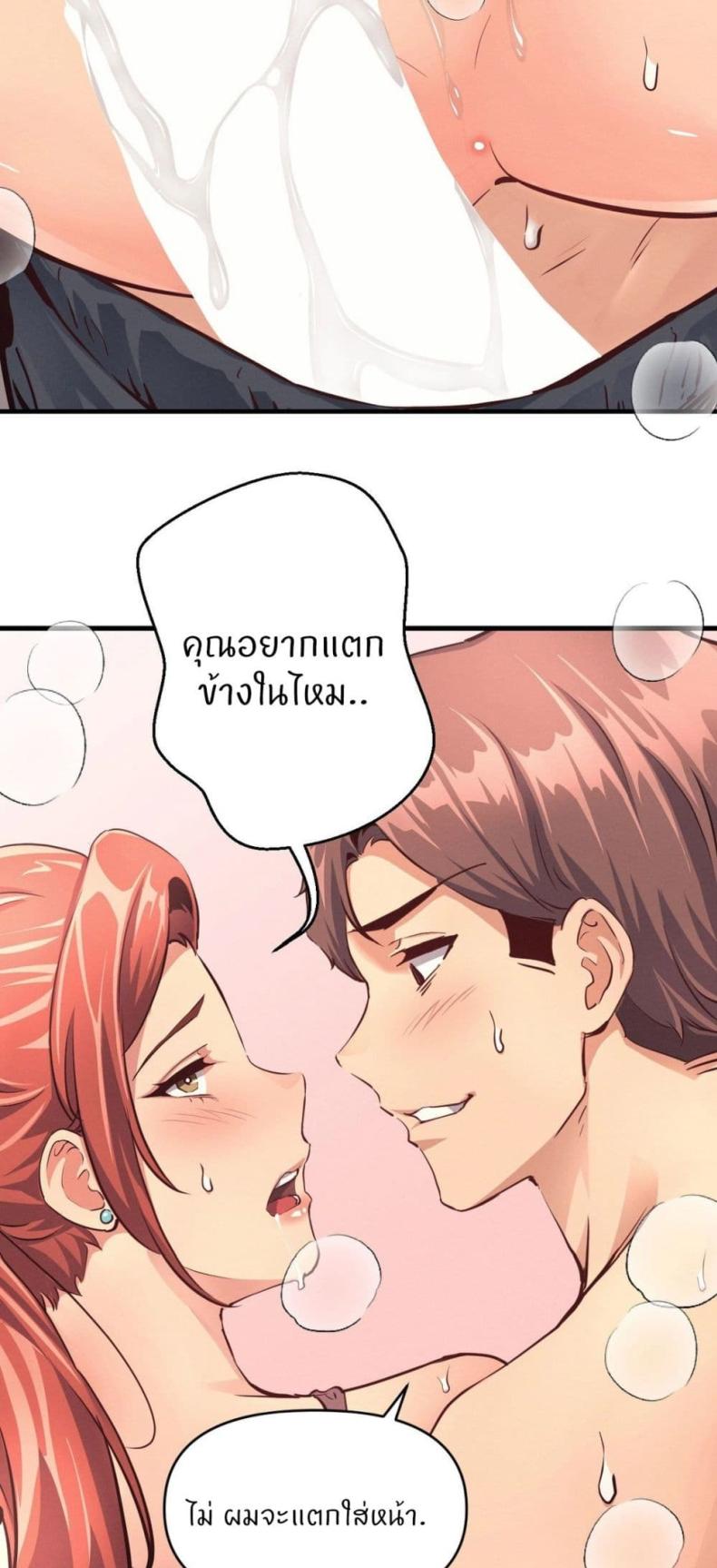 page-35