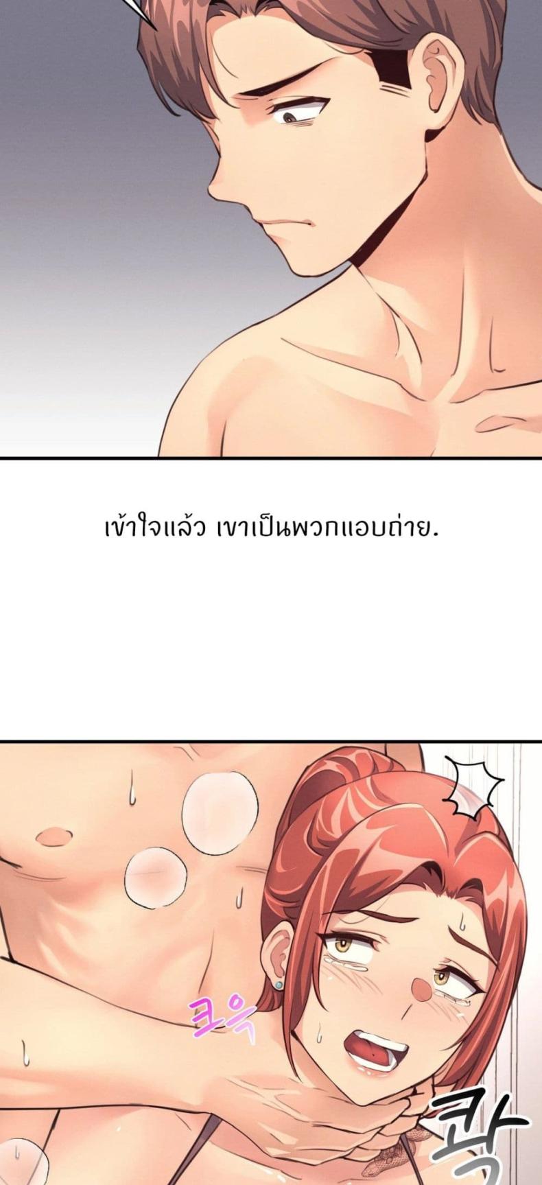 page-14