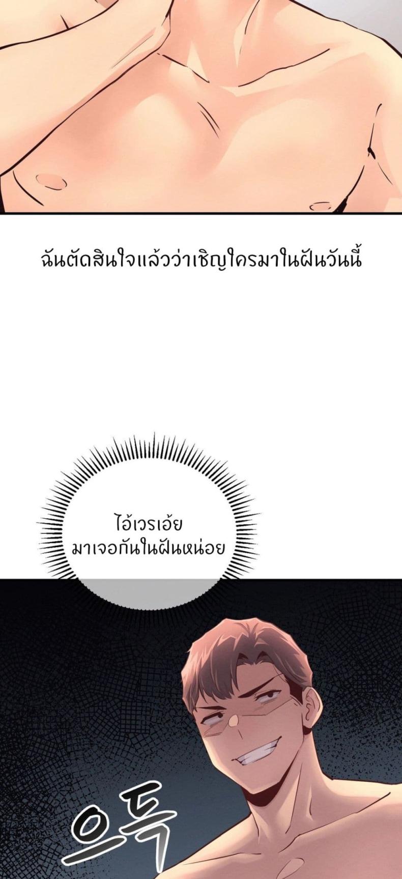 page-57