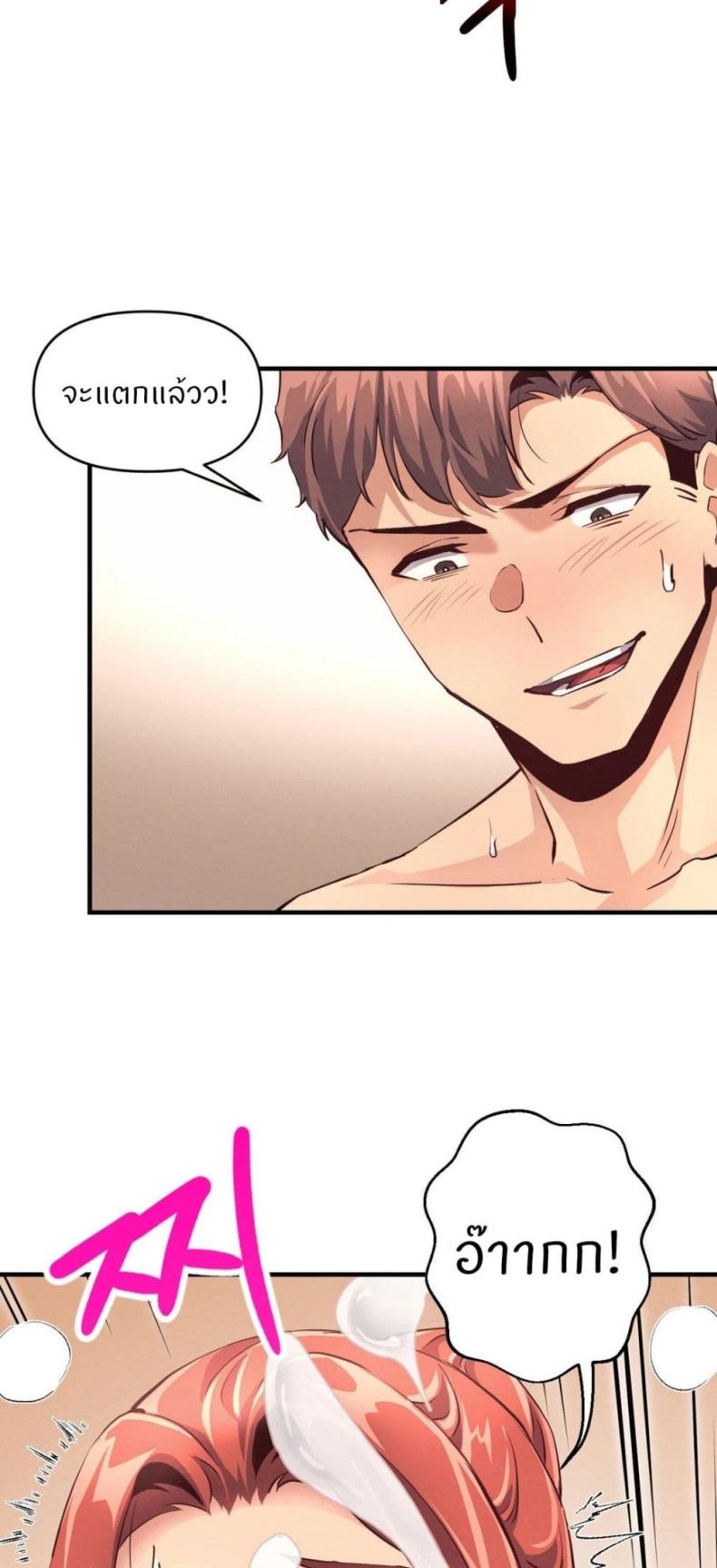 page-38