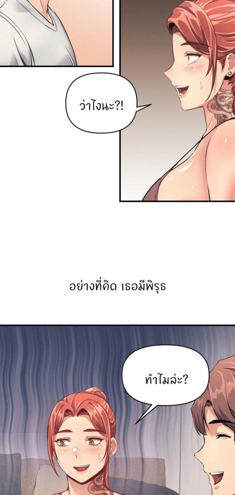 page-20