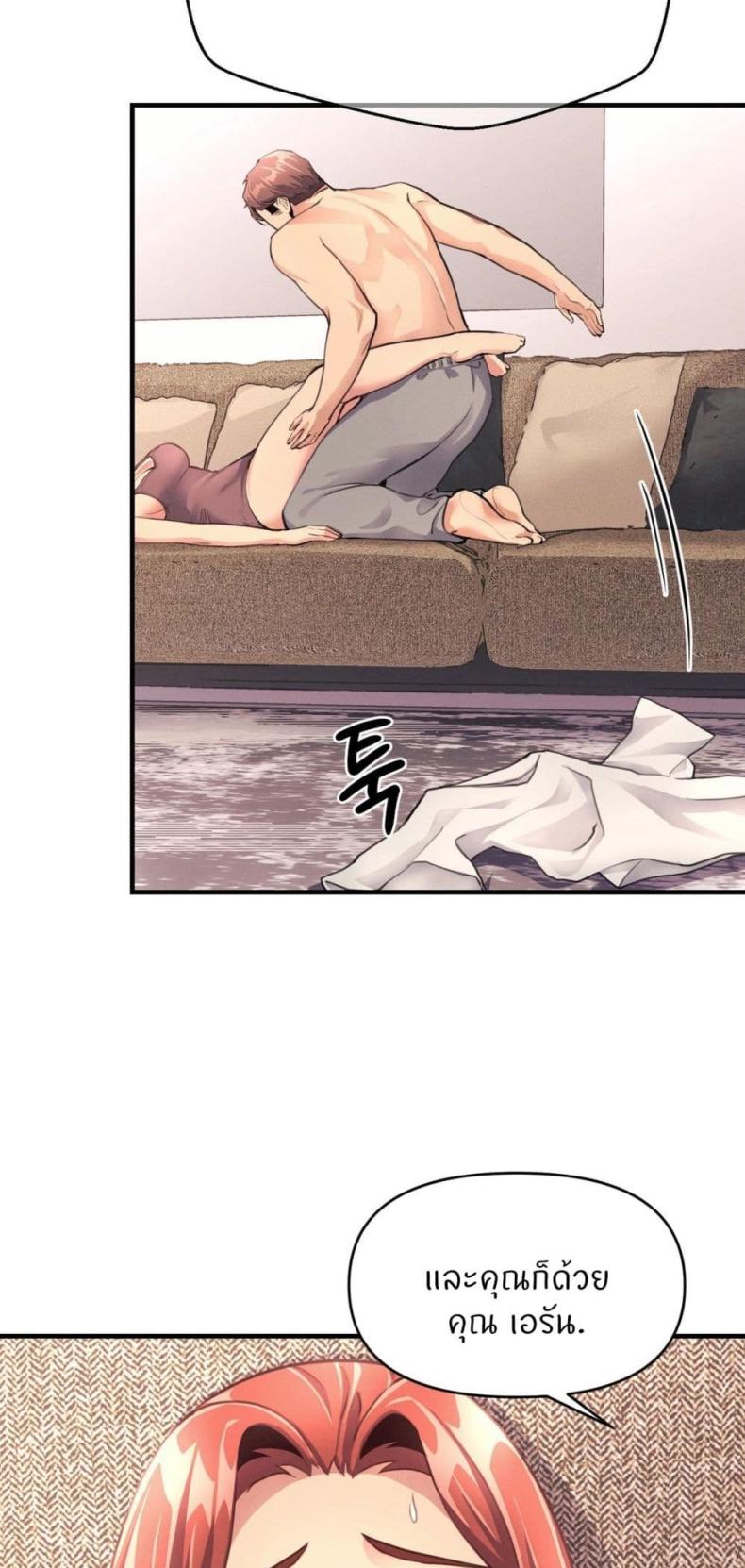 page-77