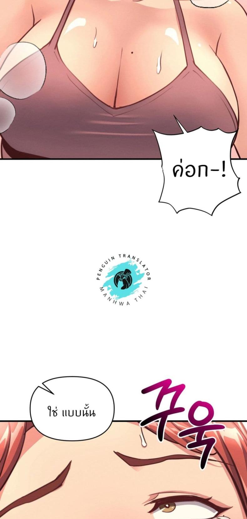 page-59