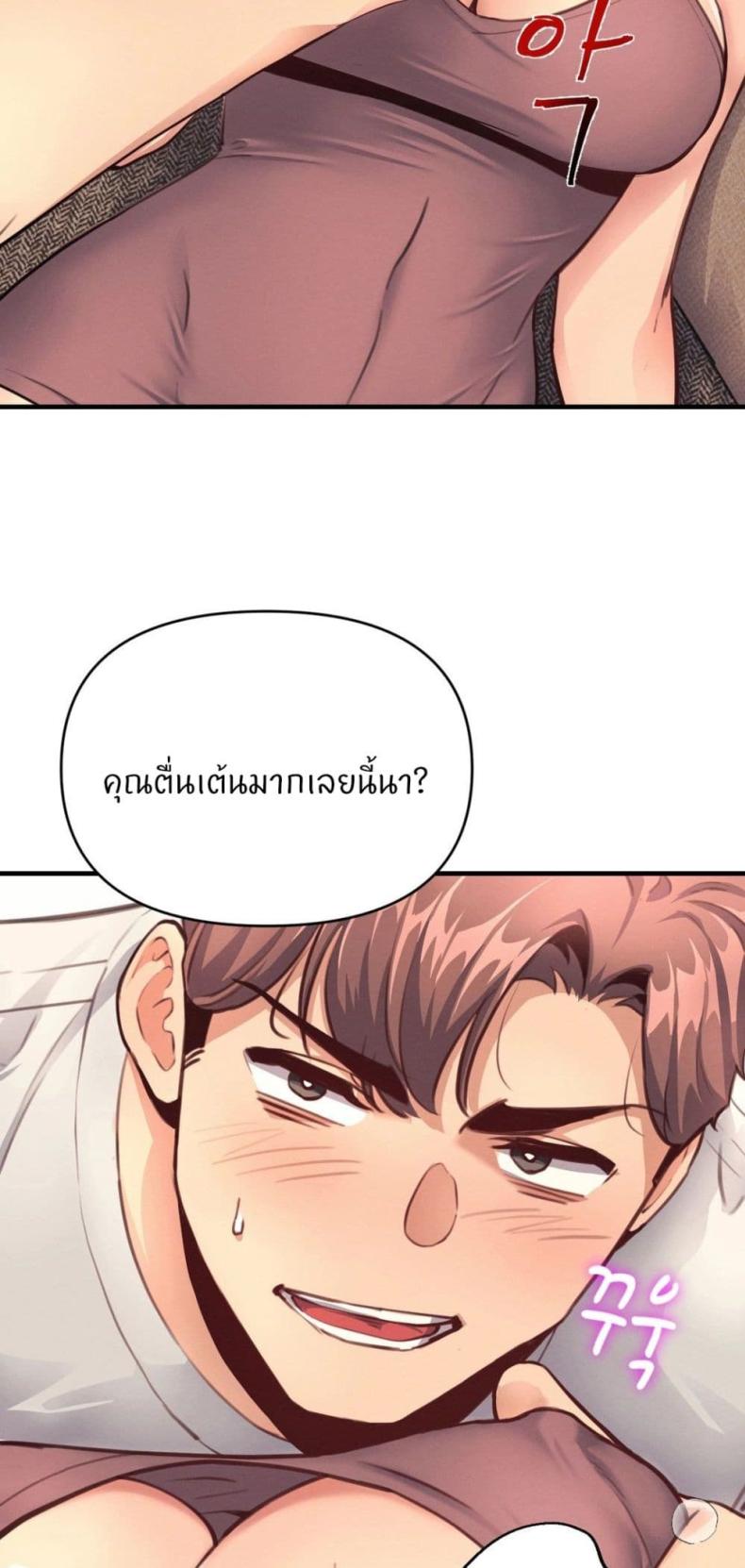 page-48