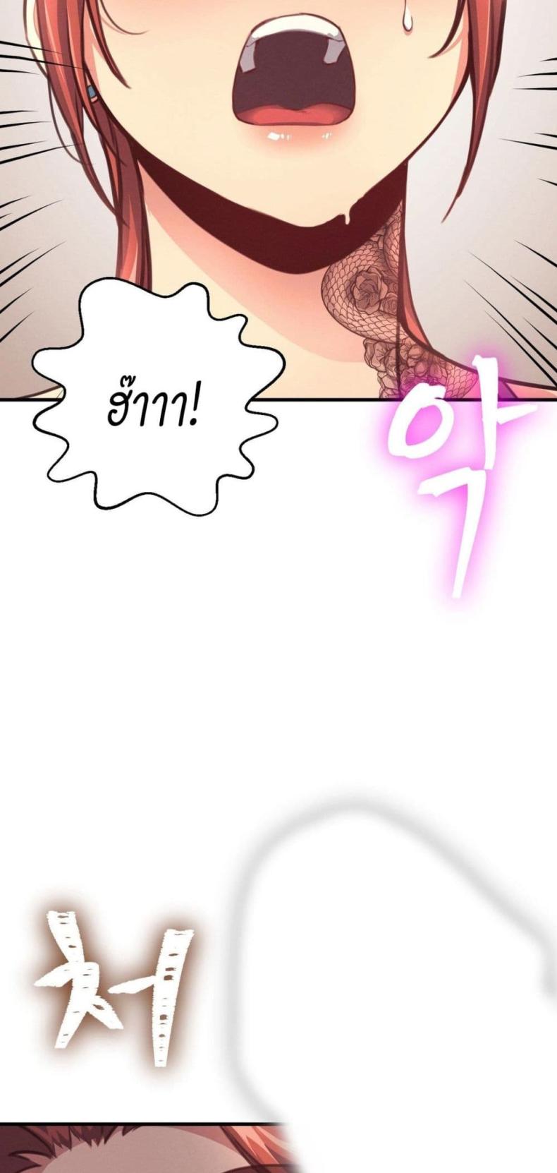 page-53
