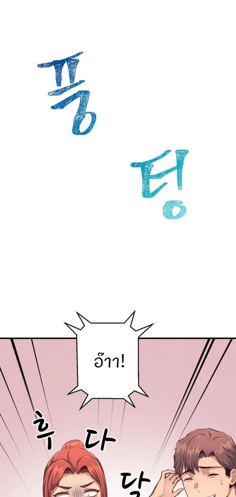 page-28