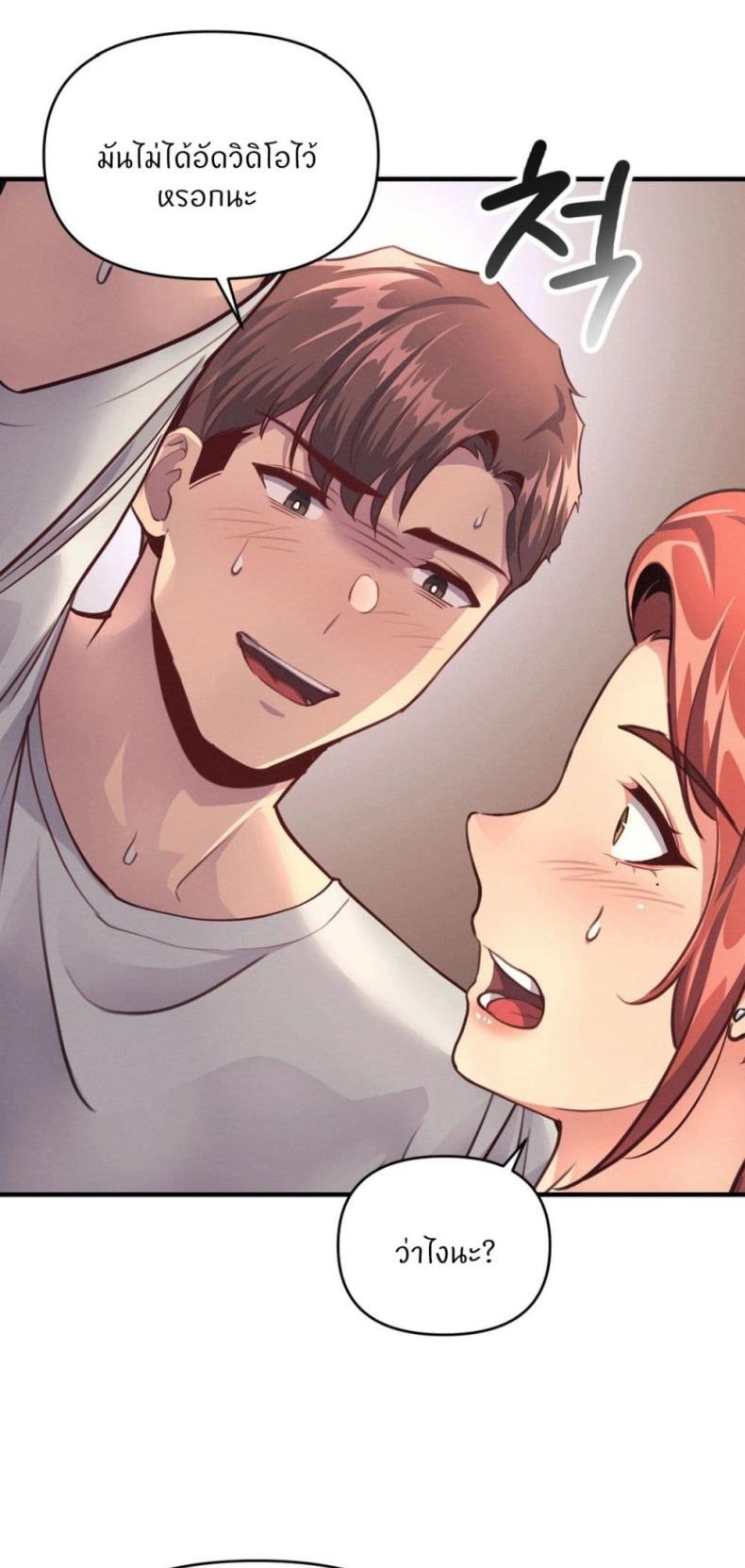 page-72