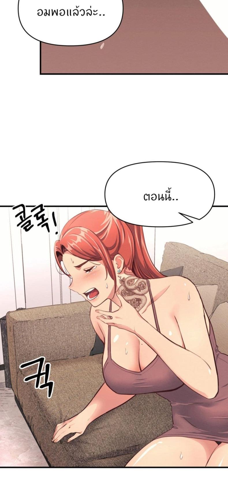 page-61