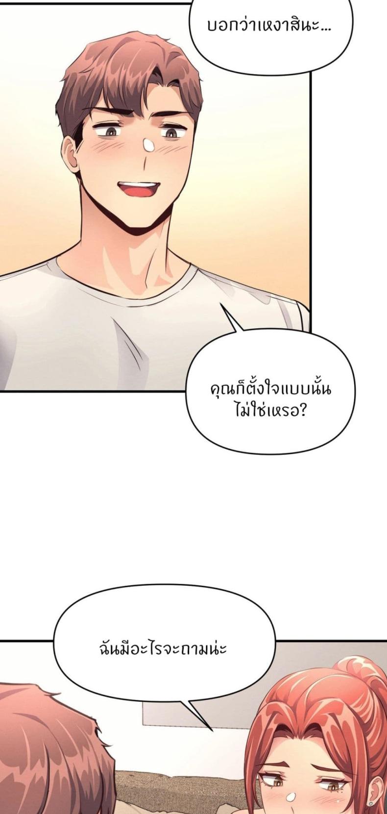 page-39