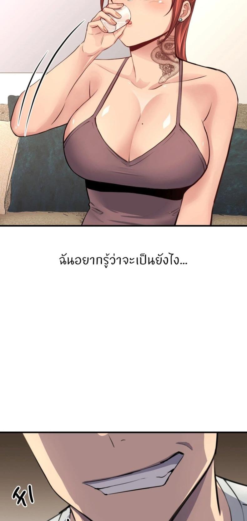page-33
