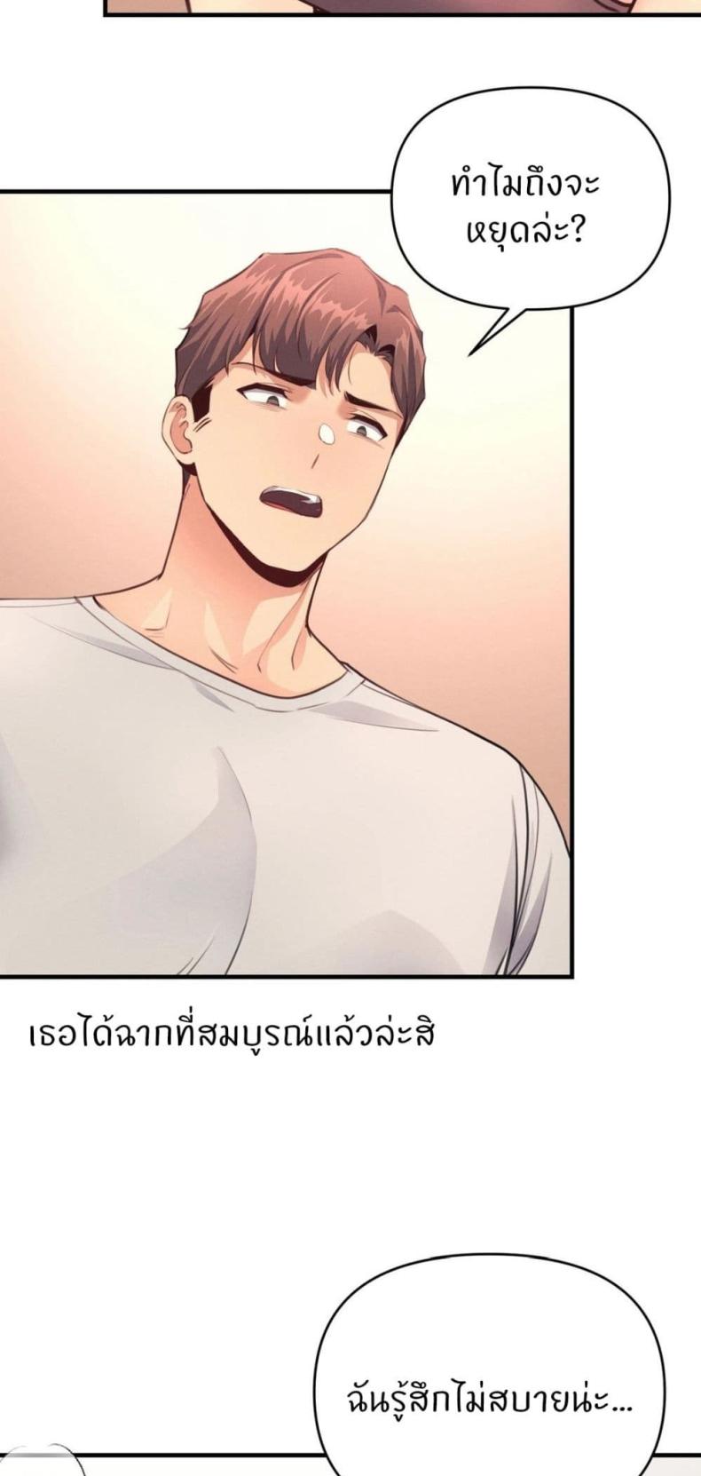 page-64