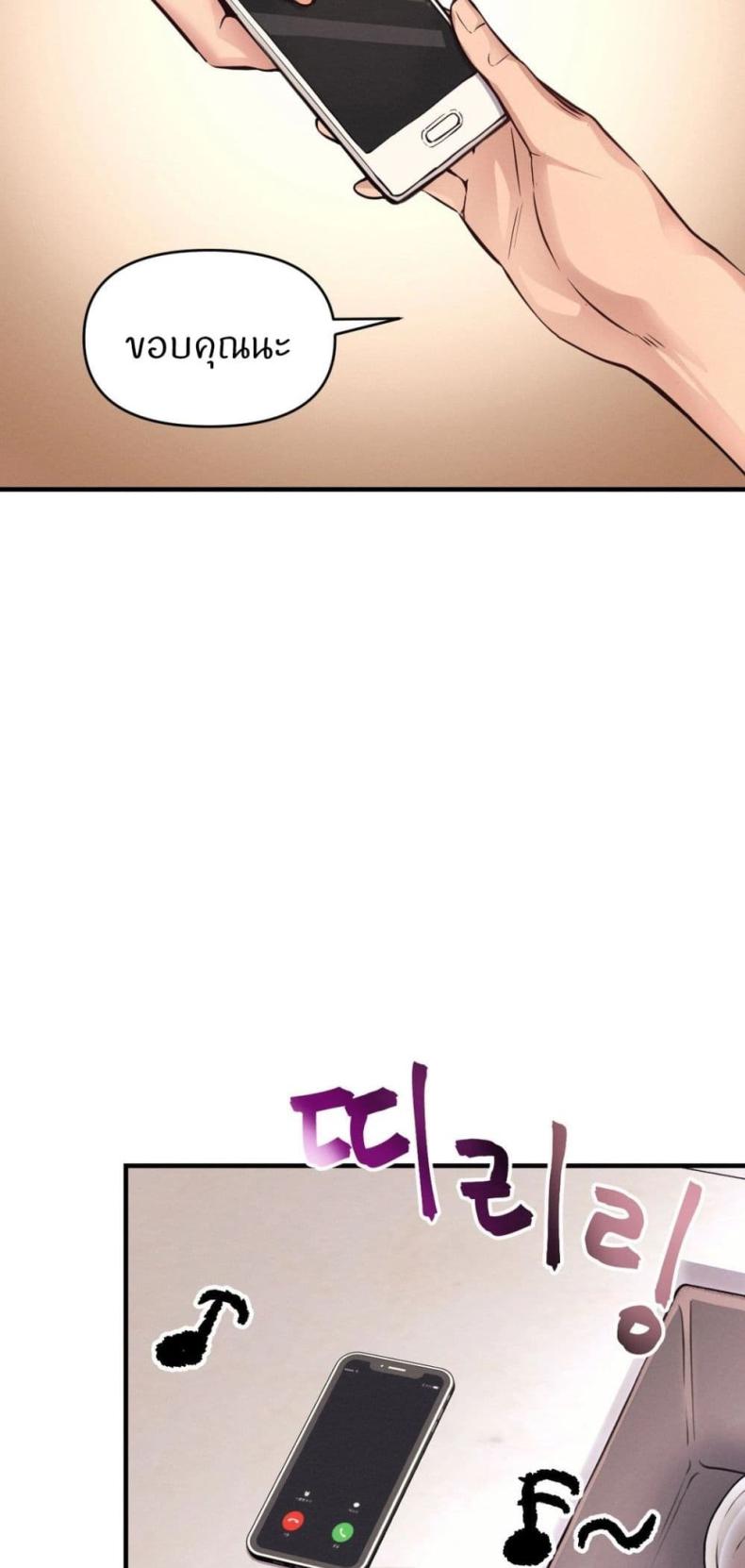 page-23