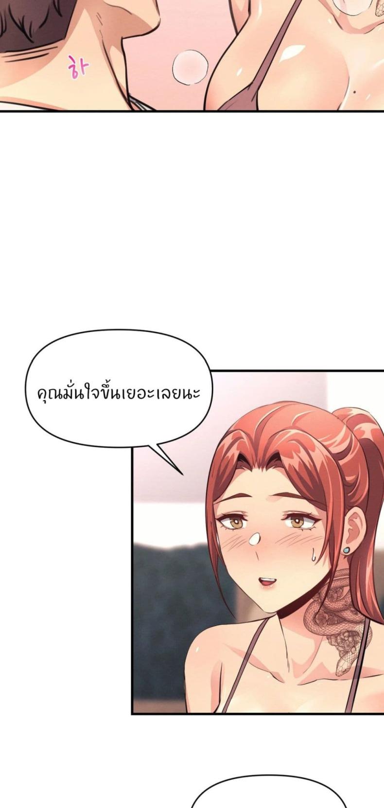 page-38