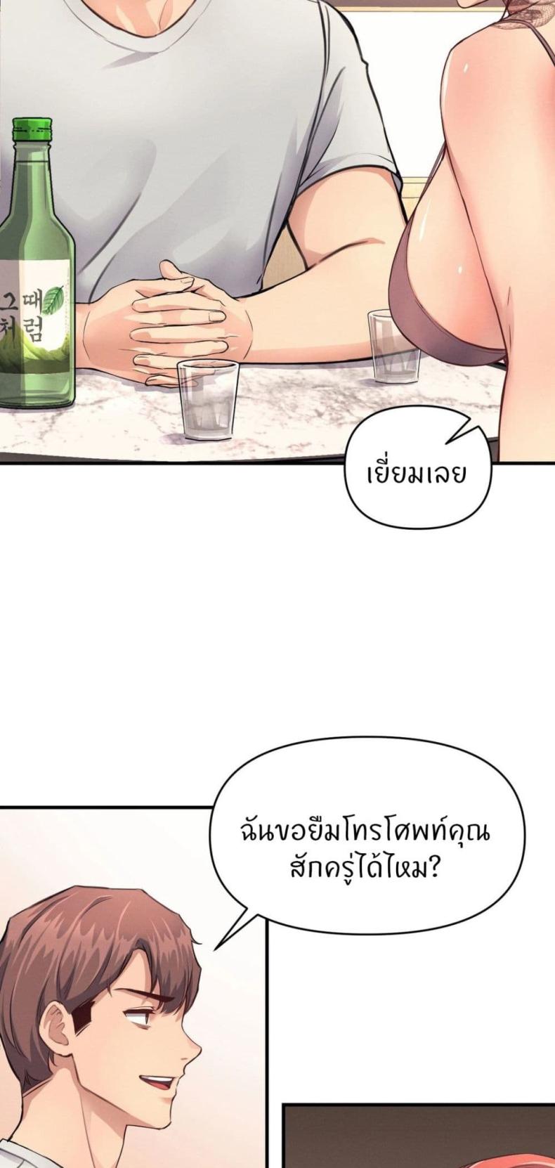page-19