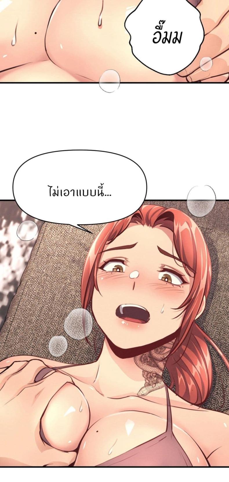 page-49
