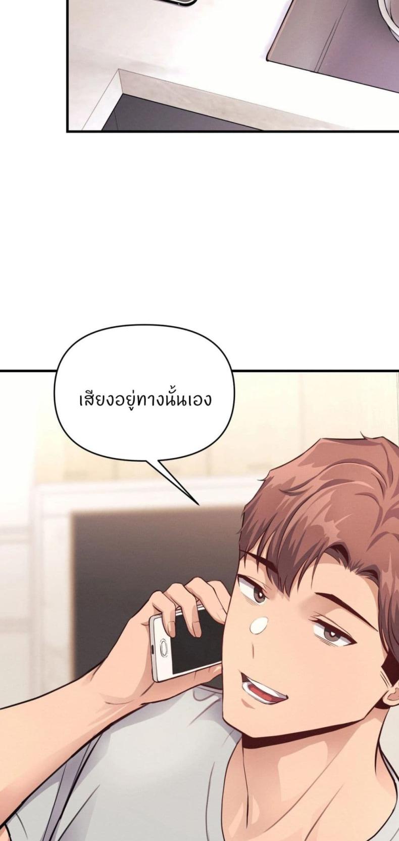 page-24