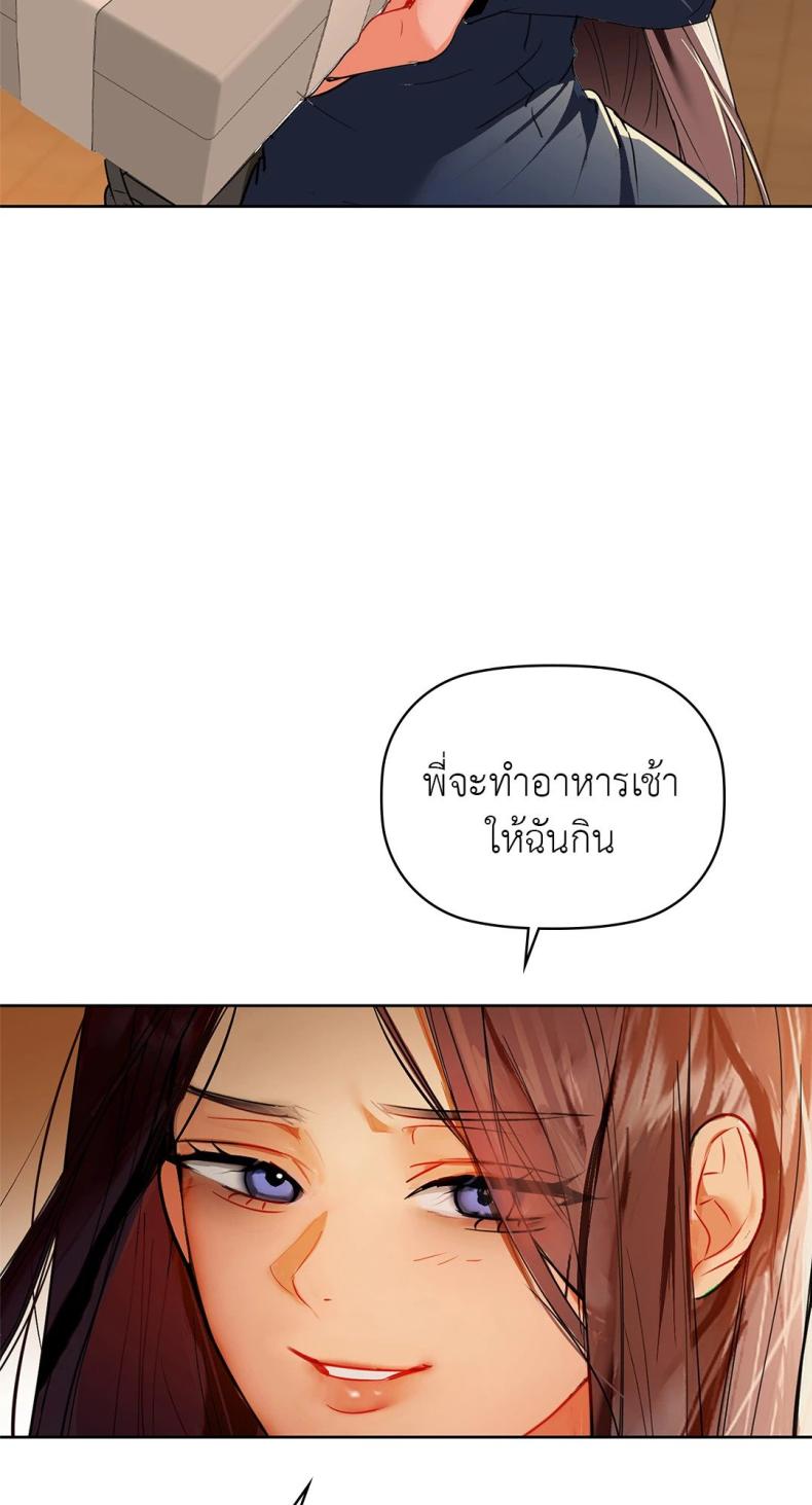 page-37