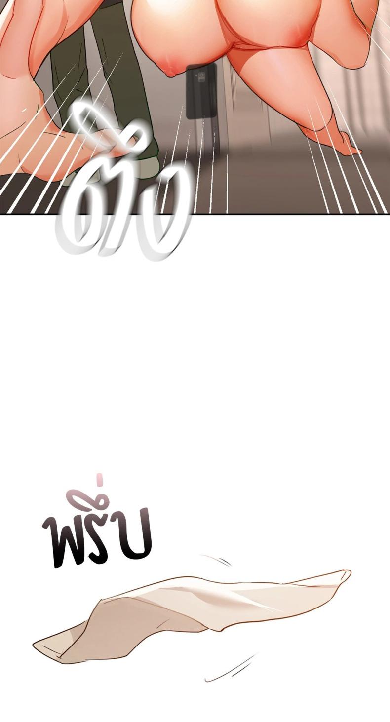 page-70