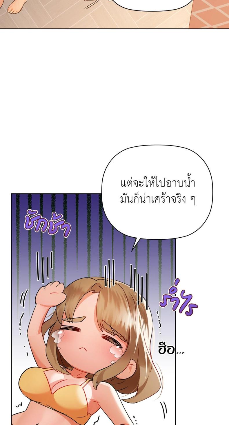 page-51