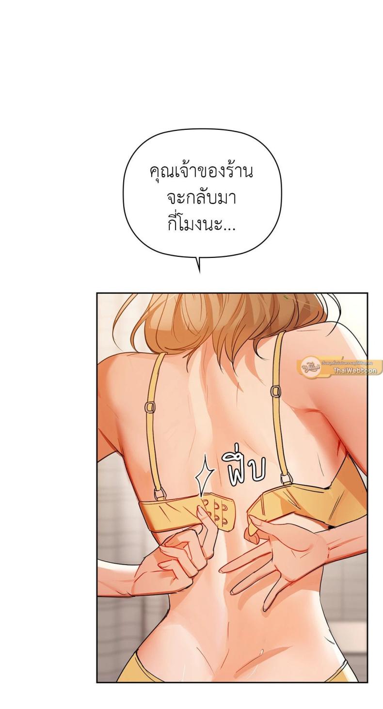 page-53