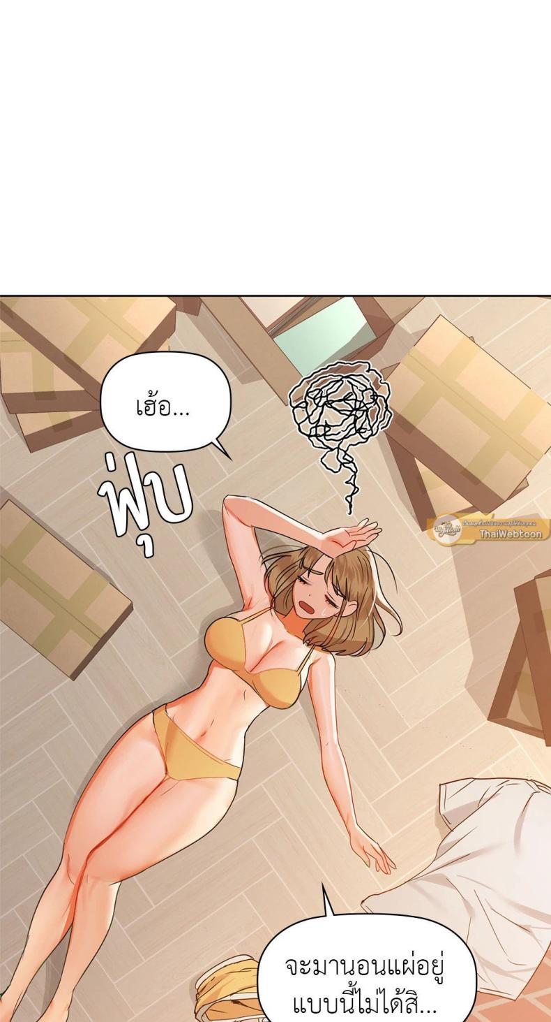 page-50