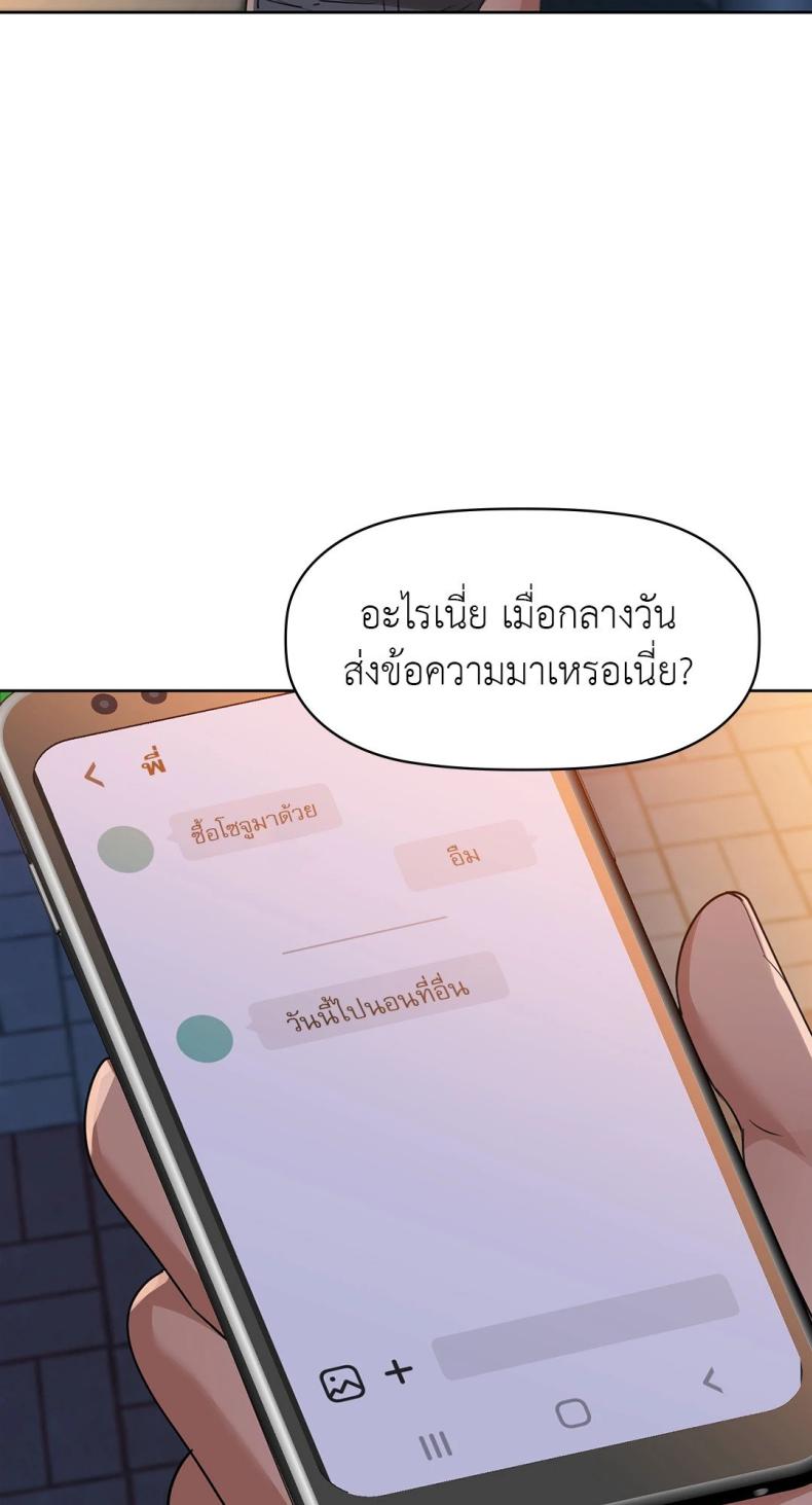 page-58