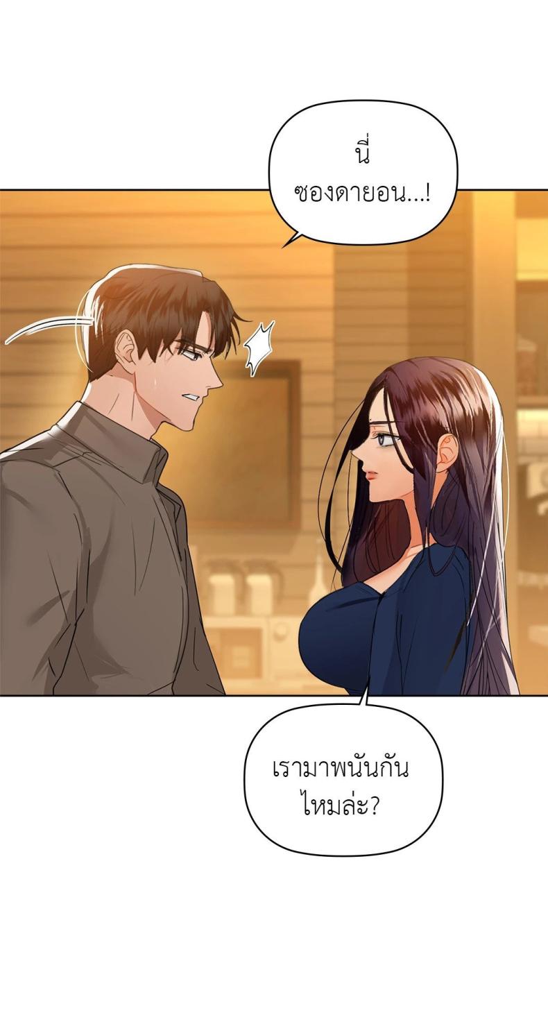 page-35