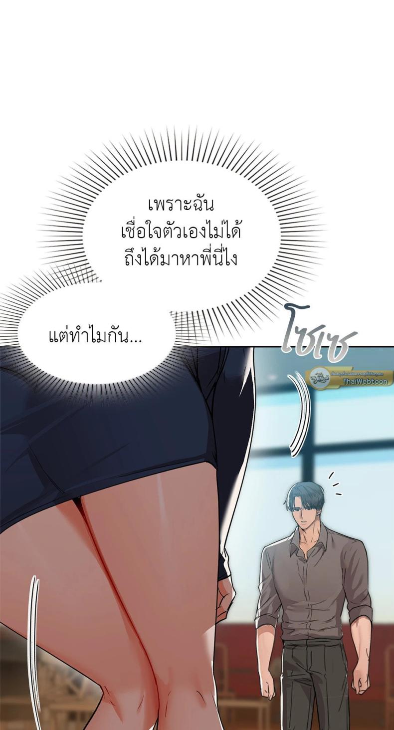 page-29